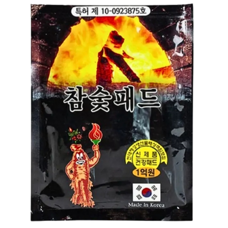 Cao dán sâm Hàn Quốc Insam đen chính hãng gói 20 miếng