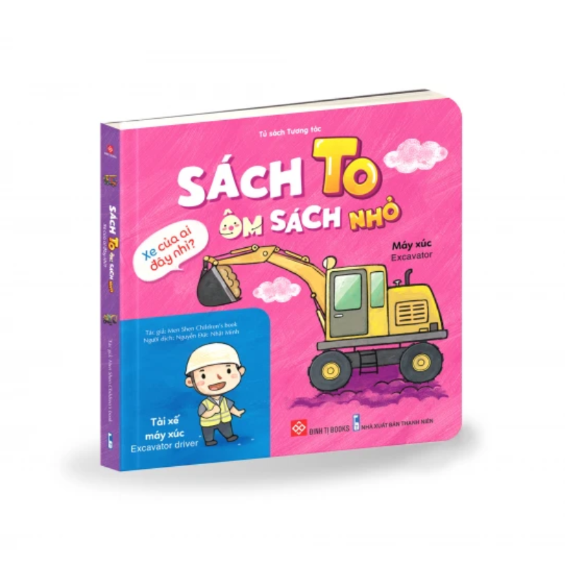 Sách to ôm sách nhỏ - Xe của ai đây nhỉ?