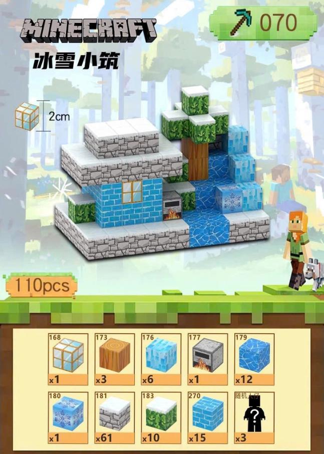 Đồ Chơi Khối Nam Châm Từ Tính Minecraft,Block Minecraft Nam Châm, Đồ Chơi Xây Dựng Cho Bé 1 Hộp 110 mảnh - Bản A