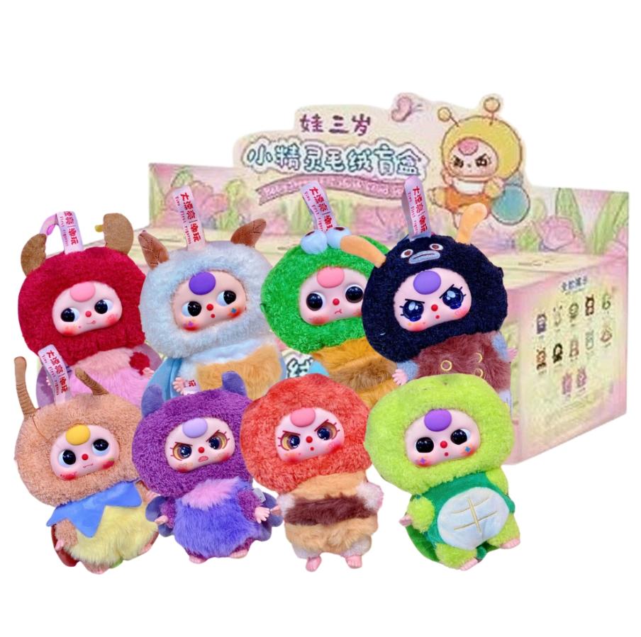 Blinbox babythree côn trùng blind box set 8 ngẫu nhiên