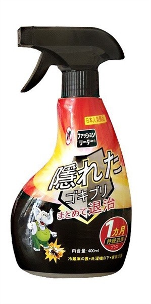 Xịt Đuổi Con Trùng SAIKO 400ml