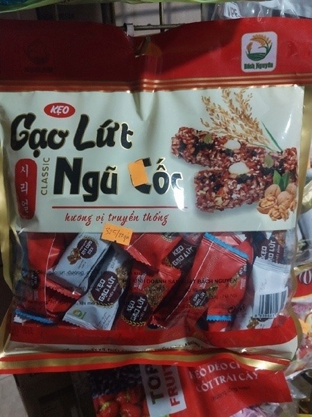 Gạo lứt ngũ cốc rong biển 290g