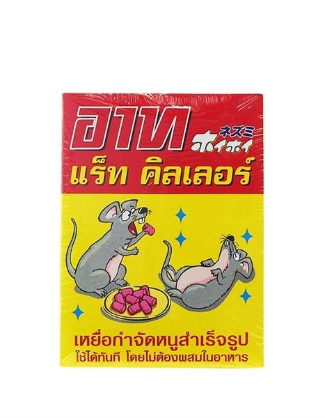 Thuốc diệt chuột 80g