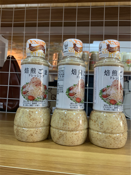 Sốt Salad Mè Rang Kobe 300ml