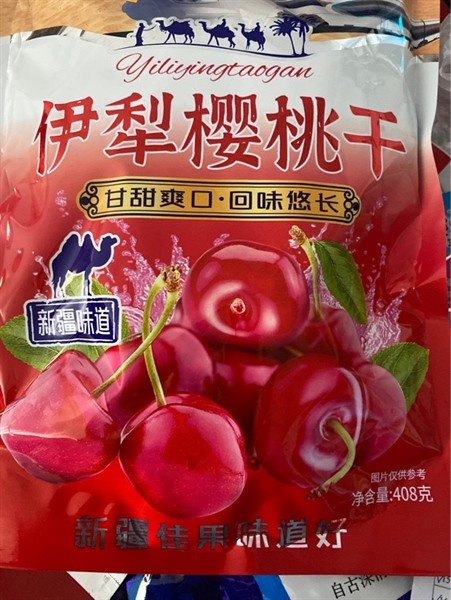 Kẹo ô mai cherry đỏ 408g